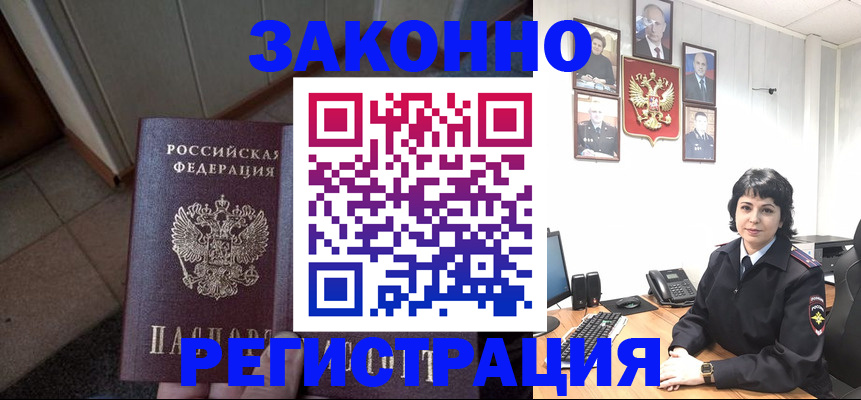 форма 3 в Альметьевске